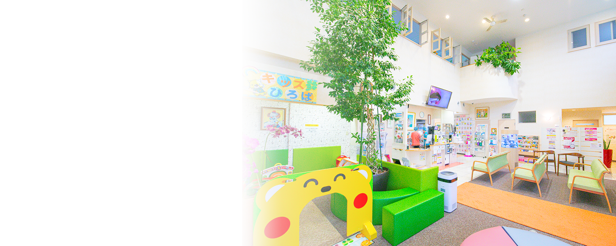 大垣市の歯医者、ビバ・スマイル歯科